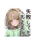 励ますゆるパーカーちゃん（個別スタンプ：24）