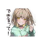 励ますゆるパーカーちゃん（個別スタンプ：29）