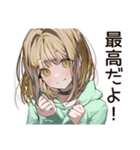 励ますゆるパーカーちゃん（個別スタンプ：33）