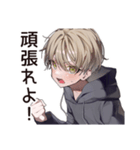 ゆるパーカーくんの応援（個別スタンプ：1）