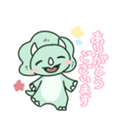 【bulu】トリケラトプス（個別スタンプ：4）