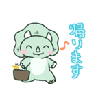 【bulu】トリケラトプス（個別スタンプ：11）