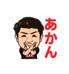 大物一般人のスタンプ「ダイちゃん」（個別スタンプ：8）