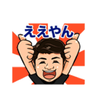 大物一般人のスタンプ「ダイちゃん」（個別スタンプ：9）