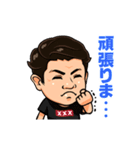 大物一般人のスタンプ「ダイちゃん」（個別スタンプ：12）