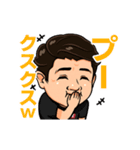 大物一般人のスタンプ「ダイちゃん」（個別スタンプ：19）
