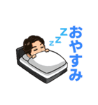 大物一般人のスタンプ「そうちゃん」（個別スタンプ：2）