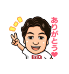 大物一般人のスタンプ「そうちゃん」（個別スタンプ：3）