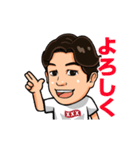 大物一般人のスタンプ「そうちゃん」（個別スタンプ：5）