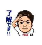 大物一般人のスタンプ「そうちゃん」（個別スタンプ：6）