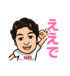大物一般人のスタンプ「そうちゃん」（個別スタンプ：7）