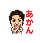 大物一般人のスタンプ「そうちゃん」（個別スタンプ：8）