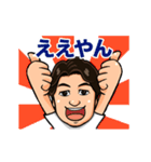 大物一般人のスタンプ「そうちゃん」（個別スタンプ：9）