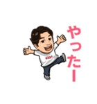 大物一般人のスタンプ「そうちゃん」（個別スタンプ：10）