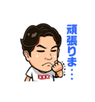 大物一般人のスタンプ「そうちゃん」（個別スタンプ：12）