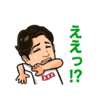 大物一般人のスタンプ「そうちゃん」（個別スタンプ：13）
