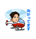 大物一般人のスタンプ「そうちゃん」（個別スタンプ：14）