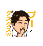大物一般人のスタンプ「そうちゃん」（個別スタンプ：19）