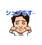 大物一般人のスタンプ「そうちゃん」（個別スタンプ：22）