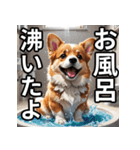 主婦・主夫用の犬スタンプ（個別スタンプ：3）