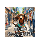 主婦・主夫用の犬スタンプ（個別スタンプ：4）