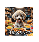 主婦・主夫用の犬スタンプ（個別スタンプ：13）
