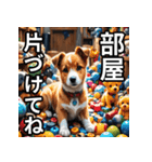 主婦・主夫用の犬スタンプ（個別スタンプ：14）