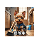 主婦・主夫用の犬スタンプ（個別スタンプ：15）