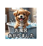 主婦・主夫用の犬スタンプ（個別スタンプ：17）