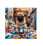 主婦・主夫用の犬スタンプ（個別スタンプ：22）