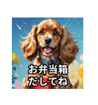 主婦・主夫用の犬スタンプ（個別スタンプ：24）
