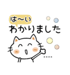 ネネコちゃん♡2 [敬語] カスタム（個別スタンプ：3）