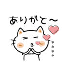 ネネコちゃん♡2 [敬語] カスタム（個別スタンプ：11）