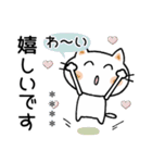 ネネコちゃん♡2 [敬語] カスタム（個別スタンプ：13）