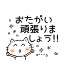 ネネコちゃん♡2 [敬語] カスタム（個別スタンプ：18）