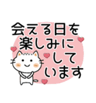 ネネコちゃん♡2 [敬語] カスタム（個別スタンプ：26）