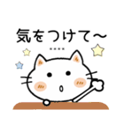 ネネコちゃん♡2 [敬語] カスタム（個別スタンプ：28）