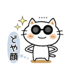 ネネコちゃん♡2 [敬語] カスタム（個別スタンプ：31）