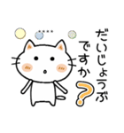 ネネコちゃん♡2 [敬語] カスタム（個別スタンプ：35）