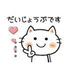 ネネコちゃん♡2 [敬語] カスタム（個別スタンプ：36）