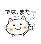 ネネコちゃん♡2 [敬語] カスタム（個別スタンプ：40）