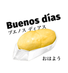 熟した ドリアン 【スペイン語】（個別スタンプ：2）