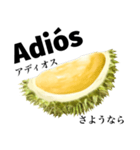 熟した ドリアン 【スペイン語】（個別スタンプ：6）