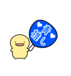 【青】動く！推し活シンプルまるい人（個別スタンプ：1）