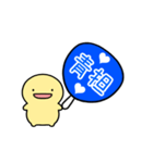 【青】動く！推し活シンプルまるい人（個別スタンプ：2）