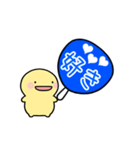 【青】動く！推し活シンプルまるい人（個別スタンプ：3）
