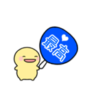 【青】動く！推し活シンプルまるい人（個別スタンプ：4）