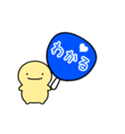 【青】動く！推し活シンプルまるい人（個別スタンプ：9）