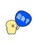 【青】動く！推し活シンプルまるい人（個別スタンプ：11）
