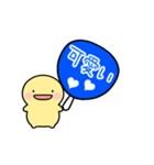 【青】動く！推し活シンプルまるい人（個別スタンプ：12）